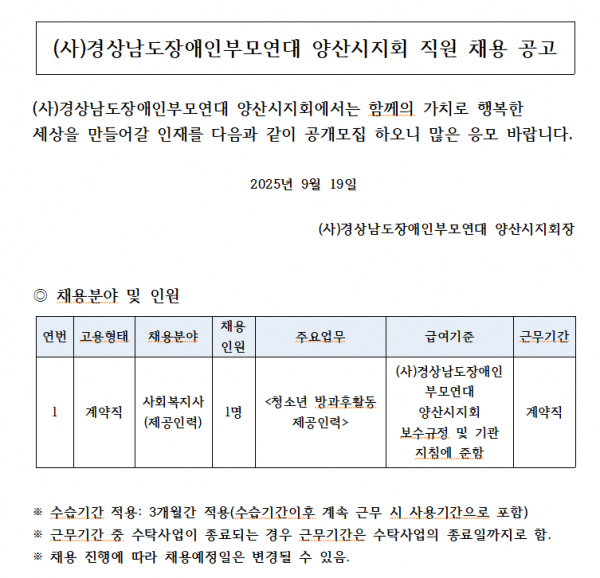 8b7206a1bbf9d50547d5e36da6ac67bd_1758245525_5864.png