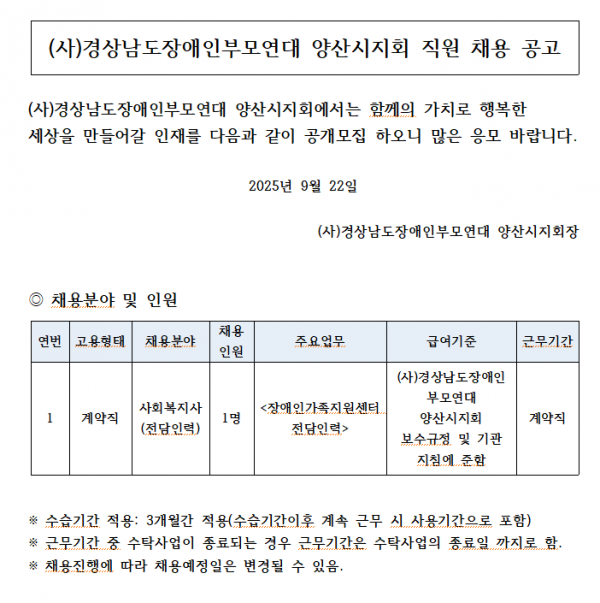 c83773d8be0b839de7a6965ac74a3a60_1758587141_4394.png
