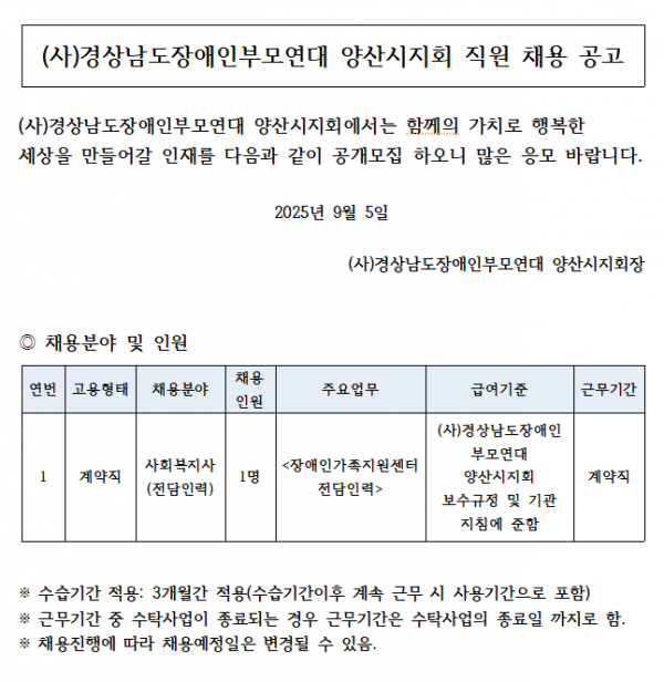 ceea14650be840a5f29500c5ec2db376_1757037533_7056.png