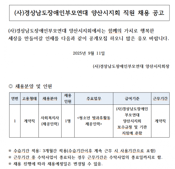 d26fa8a5b7fc251e3ed0316d9b168d7e_1757563646_2915.png