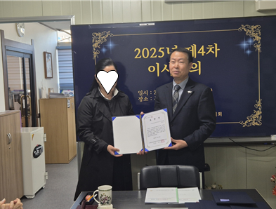 8d7d0014ae1c2dd869c4c873819b51fc_1765414349_3084.png 8d7d0014ae1c2dd869c4c873819b51fc_1765414349_3084.png