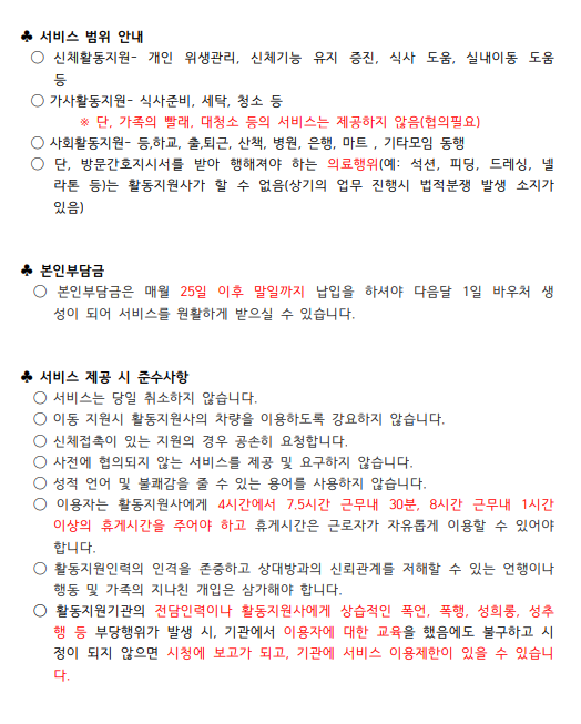 8d7d0014ae1c2dd869c4c873819b51fc_1765419560_1022.png 8d7d0014ae1c2dd869c4c873819b51fc_1765419560_1022.png