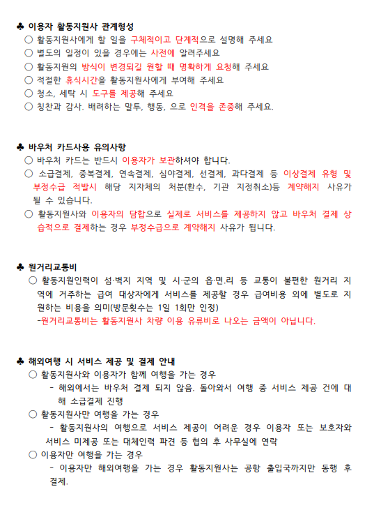 8d7d0014ae1c2dd869c4c873819b51fc_1765419560_1954.png 8d7d0014ae1c2dd869c4c873819b51fc_1765419560_1954.png