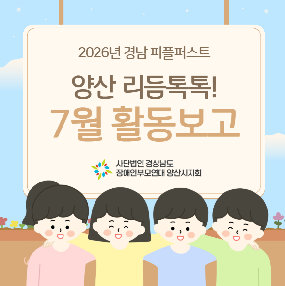 2ec48c701fa9d5e2e67c3df3f63bda34_1784893064_1945.png