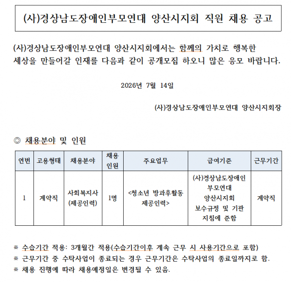 74aeb82e3c8bc6e1a30feb5d237b915a_1783992662_5798.png