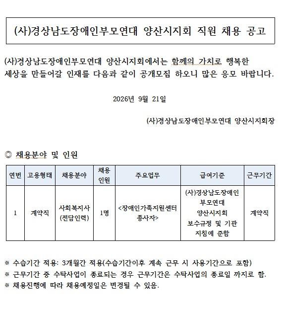 eae865bbbc43d7029a4a009dfeeca06f_1790138512_3393.png
